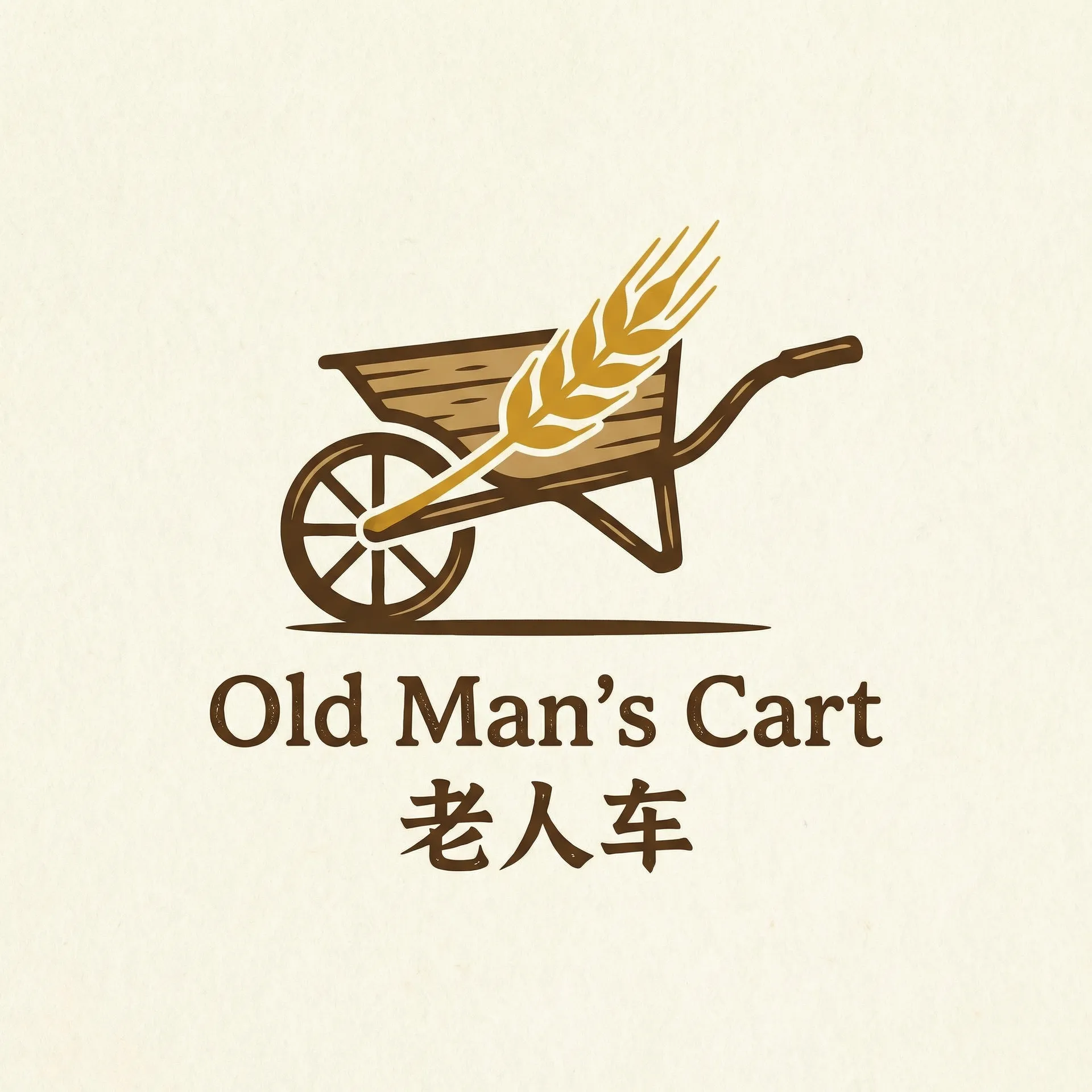 秋霞无码鲁丝片 乡村田园网站标志
